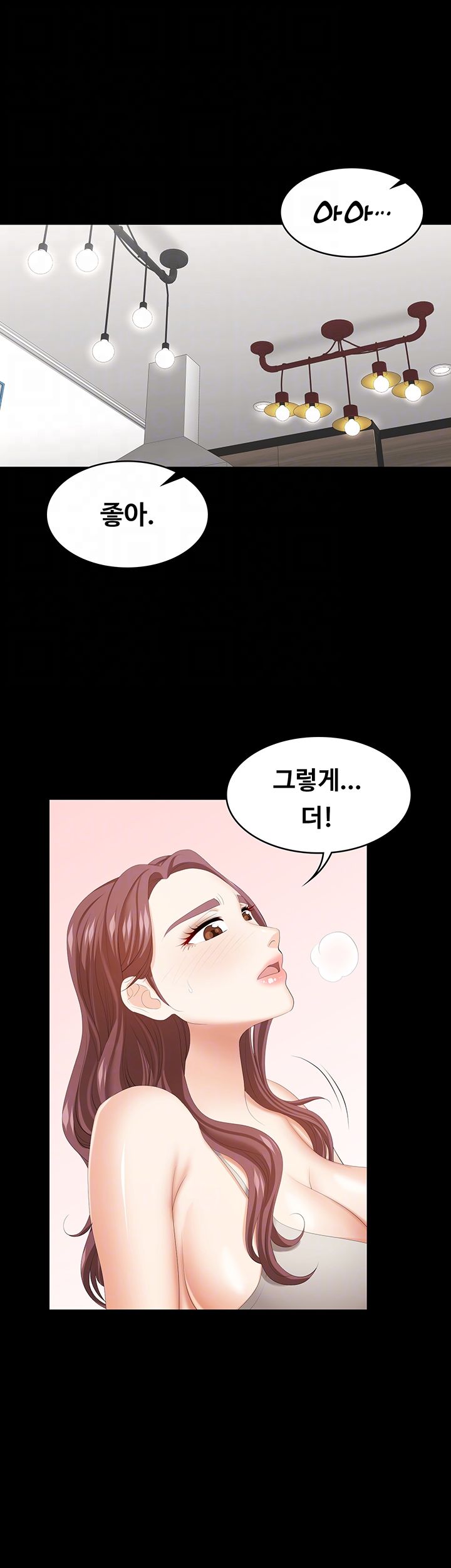 Change Wife Raw Chapter 38 Page 6