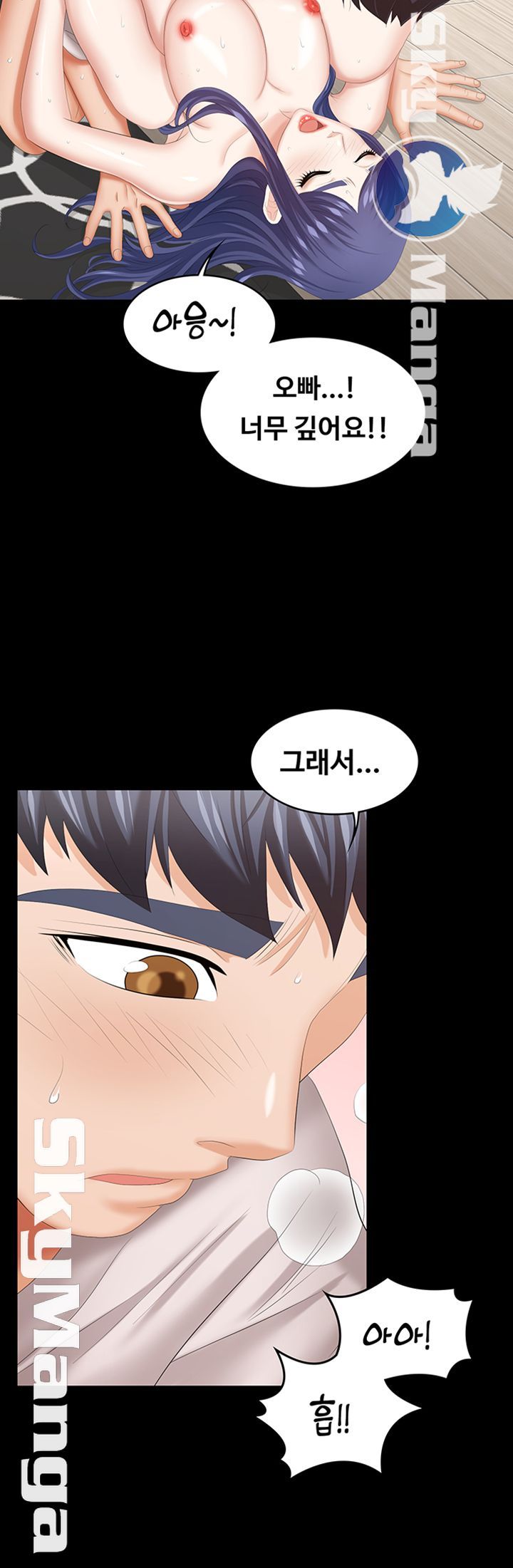 Change Wife Raw Chapter 39 Page 13
