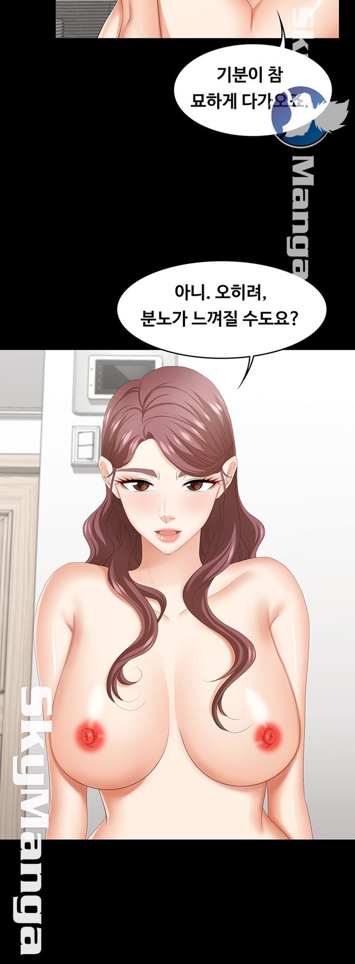 Change Wife Raw Chapter 39 Page 37