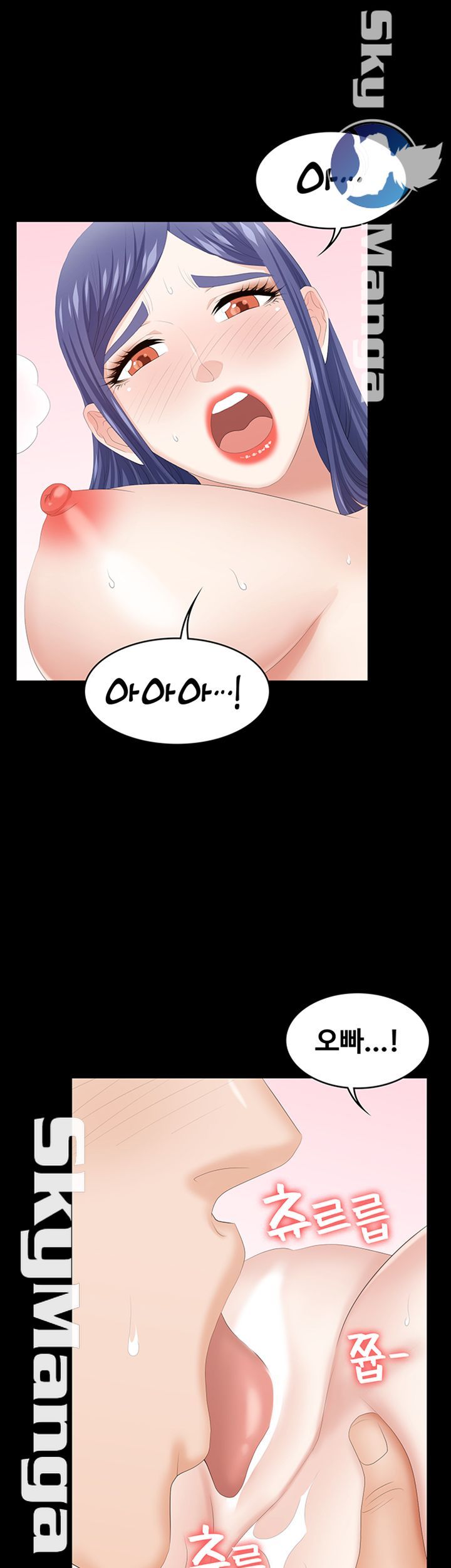Change Wife Raw Chapter 39 Page 5