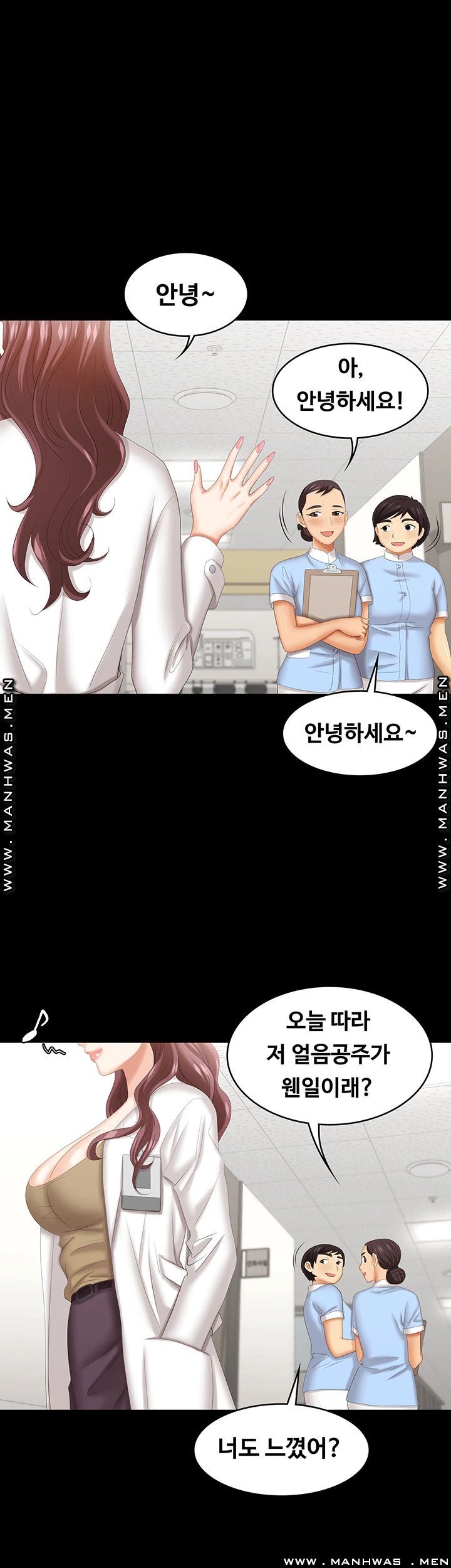 Change Wife Raw Chapter 40 Page 27