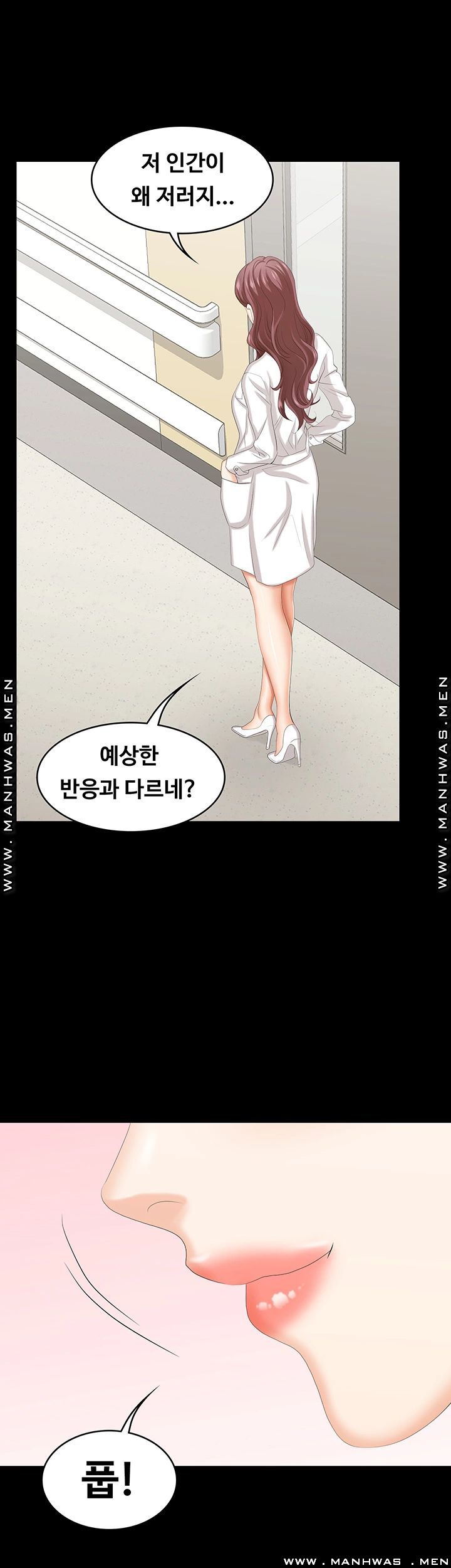 Change Wife Raw Chapter 40 Page 32