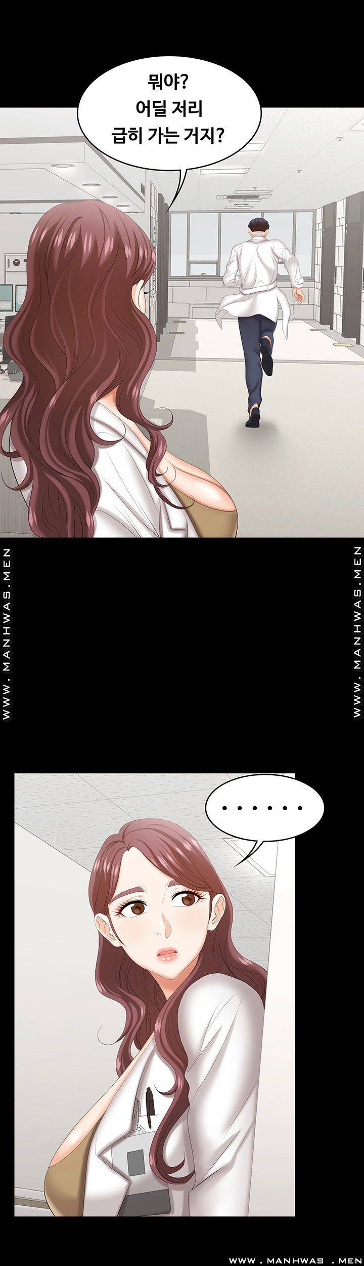 Change Wife Raw Chapter 40 Page 36