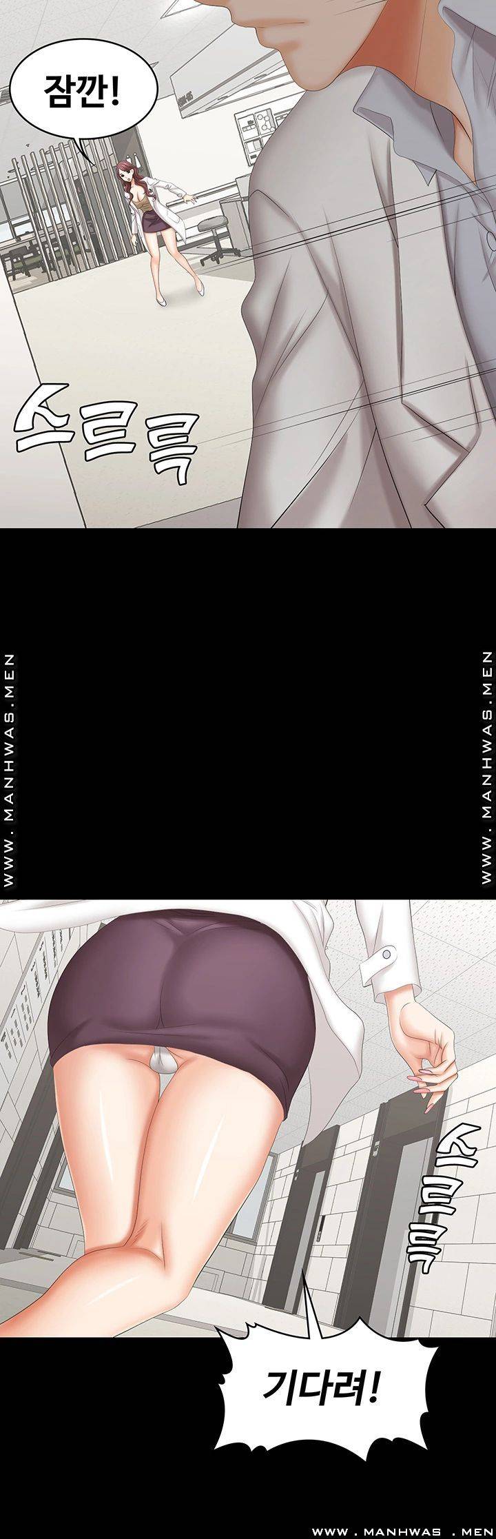 Change Wife Raw Chapter 40 Page 40