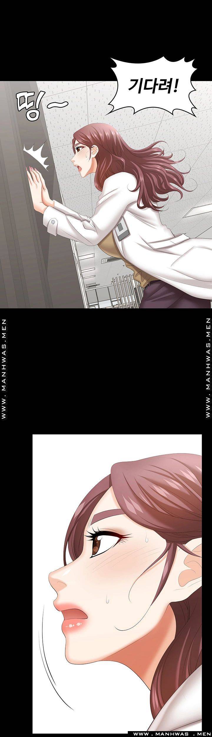 Change Wife Raw Chapter 40 Page 41