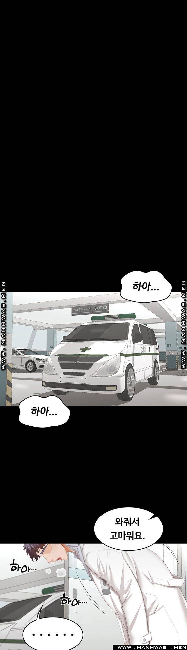 Change Wife Raw Chapter 40 Page 44