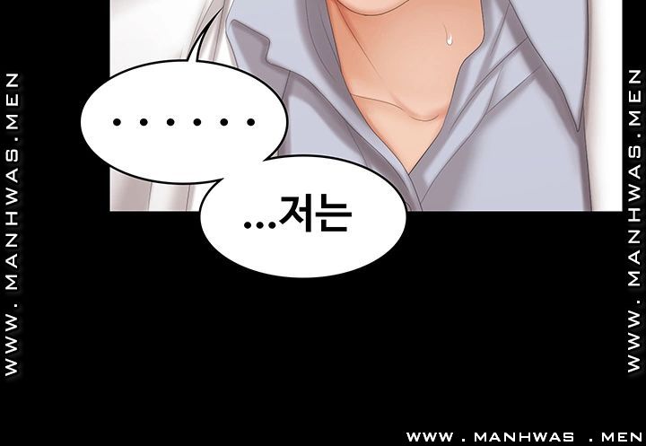 Change Wife Raw Chapter 40 Page 46