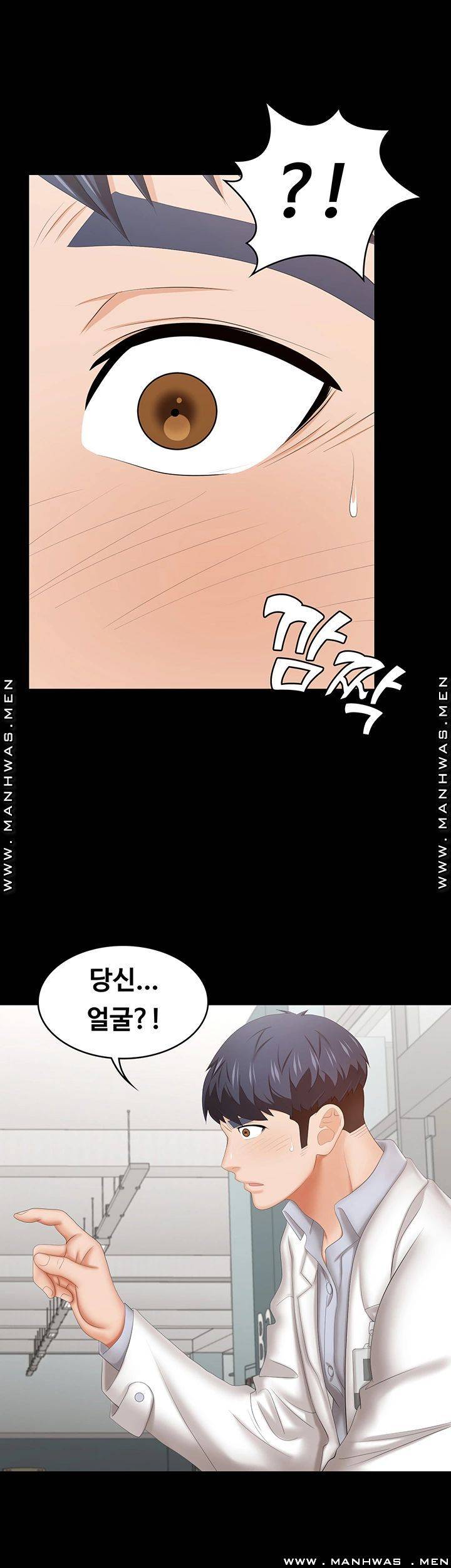 Change Wife Raw Chapter 40 Page 49