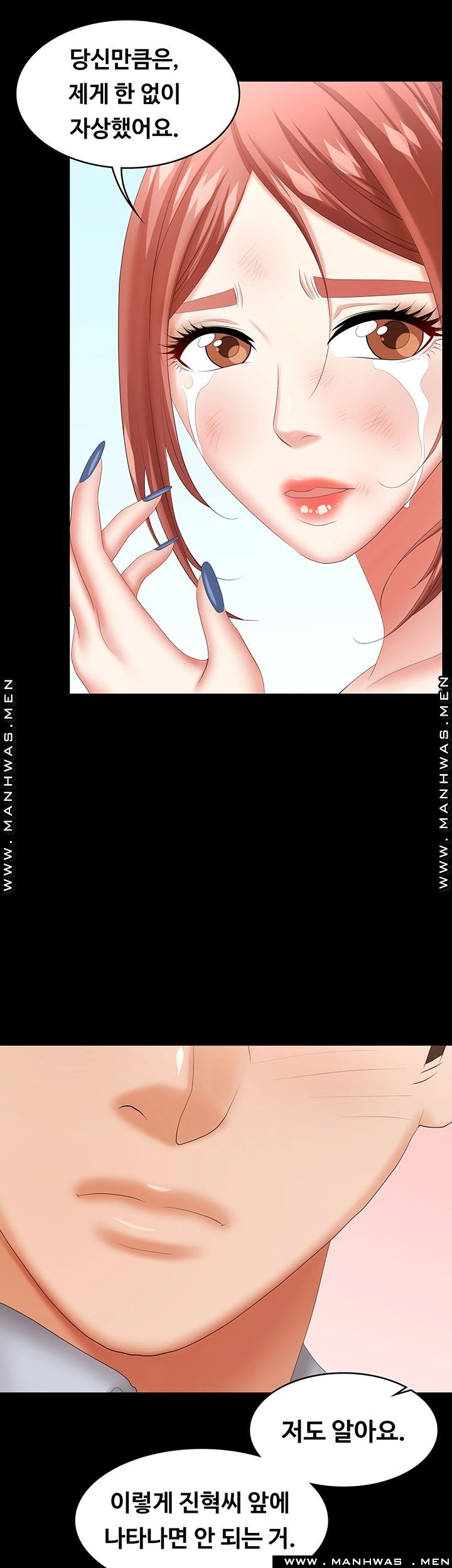 Change Wife Raw Chapter 41 Page 10