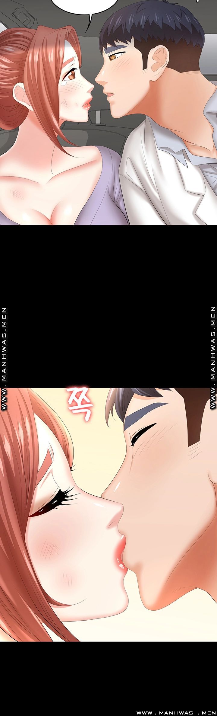 Change Wife Raw Chapter 41 Page 13