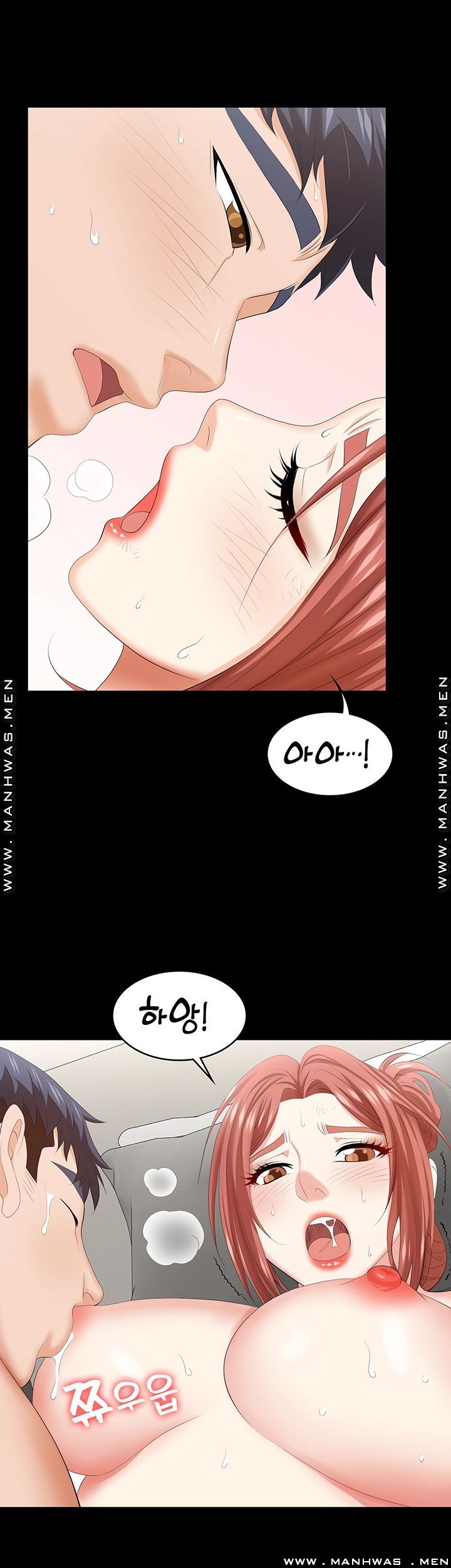 Change Wife Raw Chapter 41 Page 22