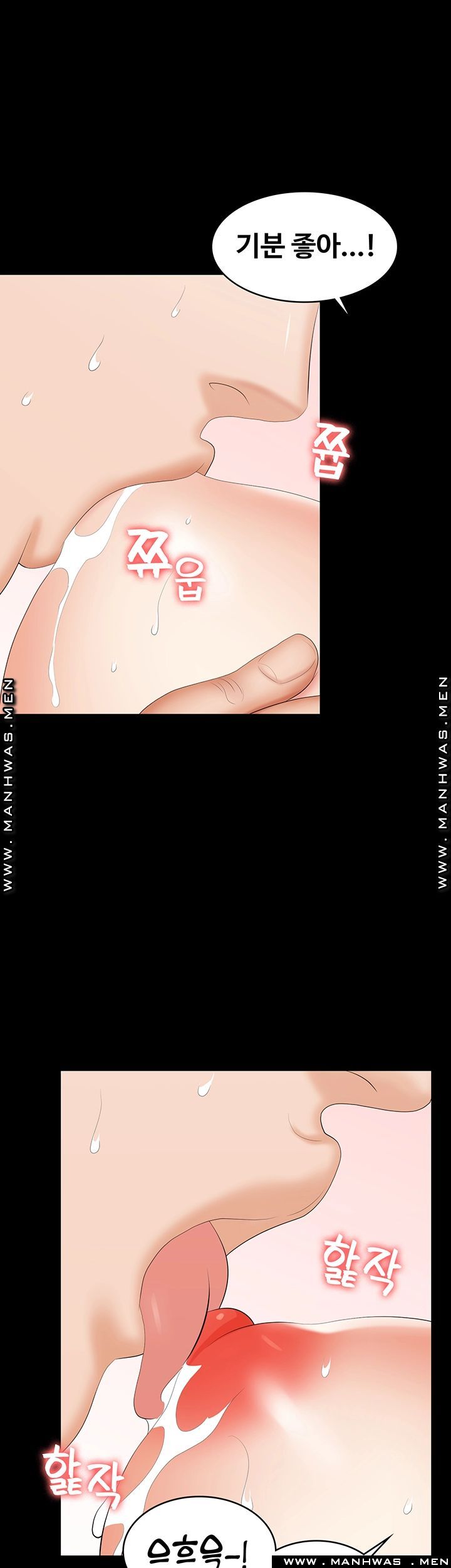 Change Wife Raw Chapter 41 Page 23