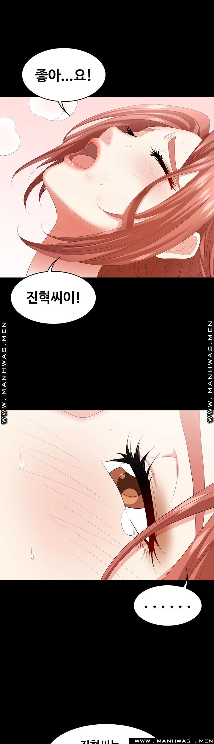 Change Wife Raw Chapter 41 Page 25