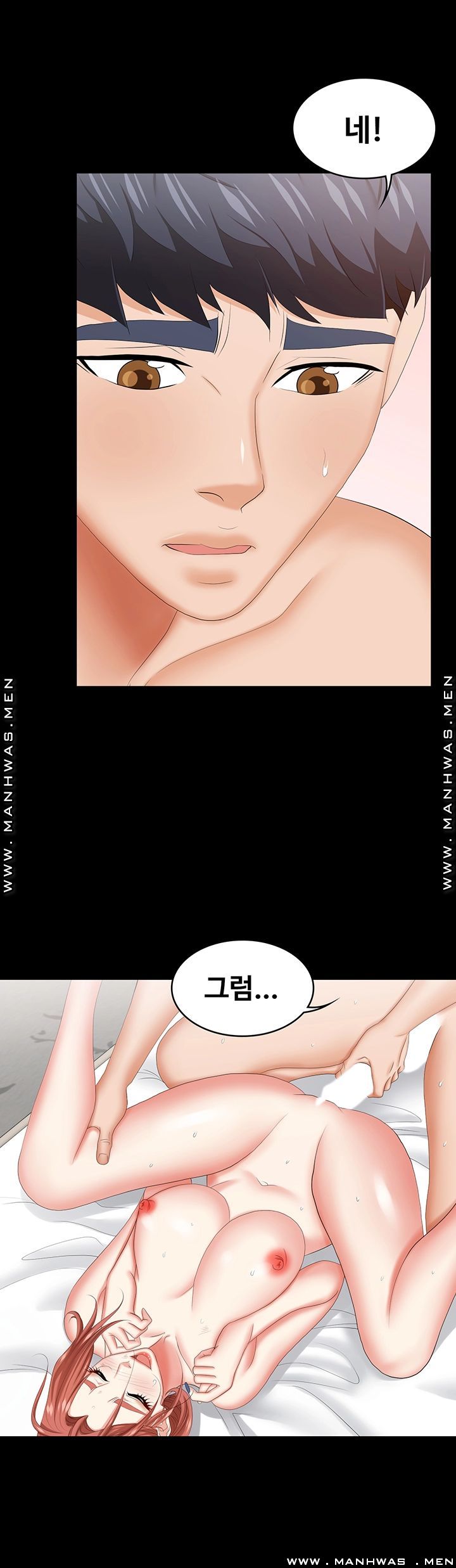 Change Wife Raw Chapter 41 Page 30