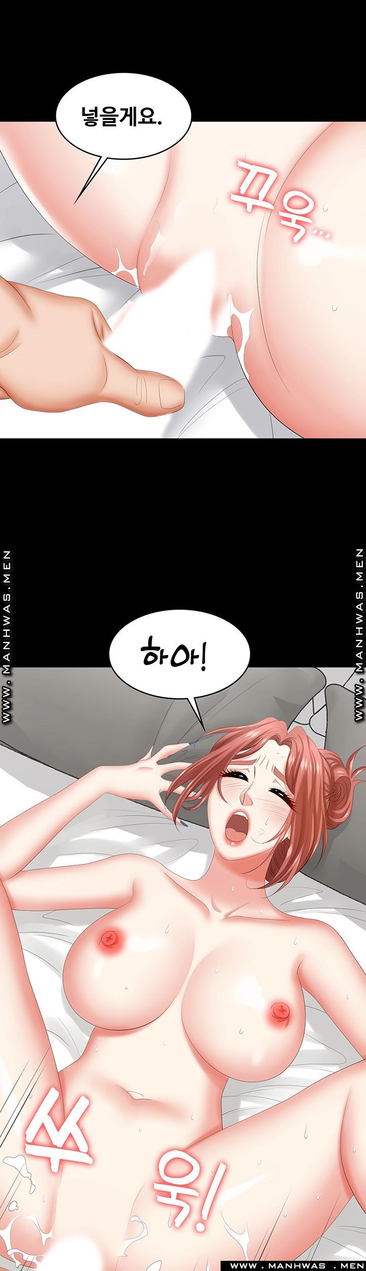 Change Wife Raw Chapter 41 Page 31