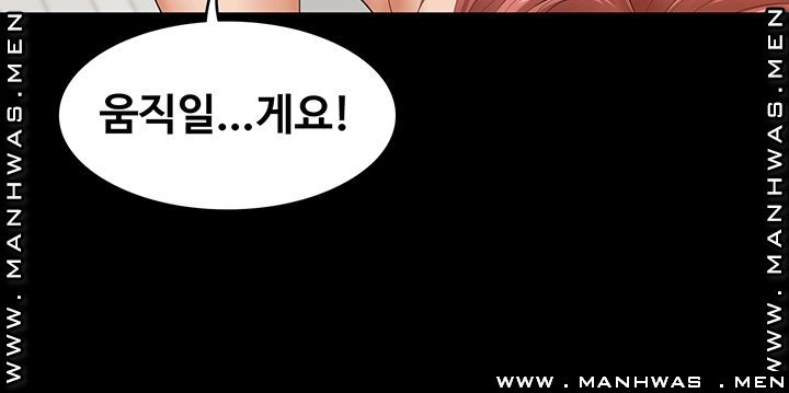 Change Wife Raw Chapter 41 Page 33