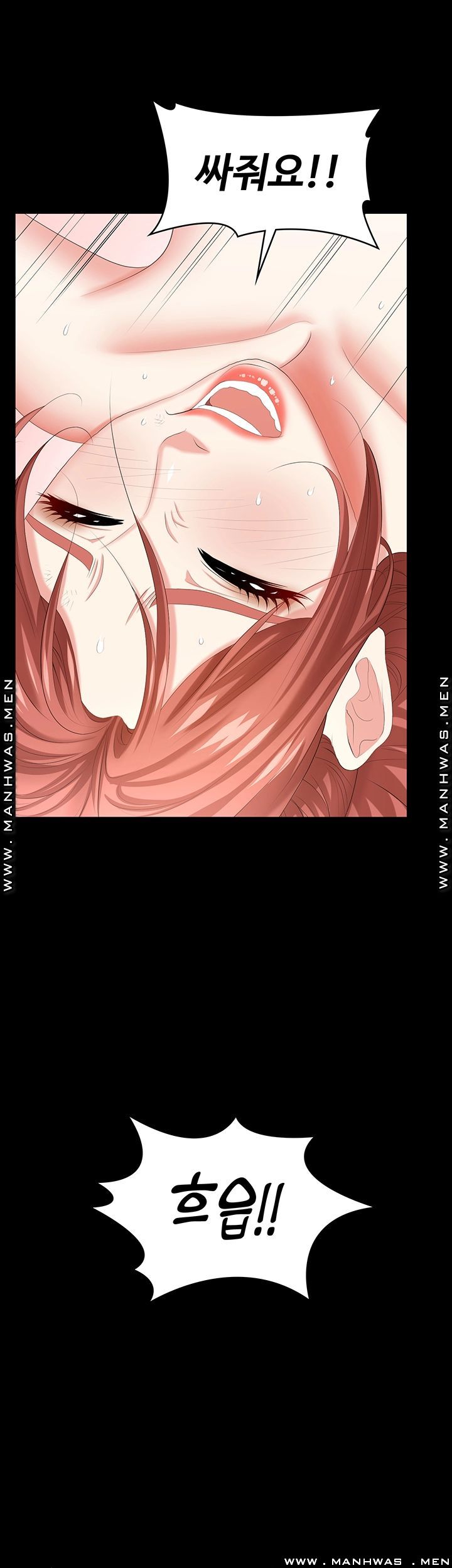 Change Wife Raw Chapter 41 Page 42