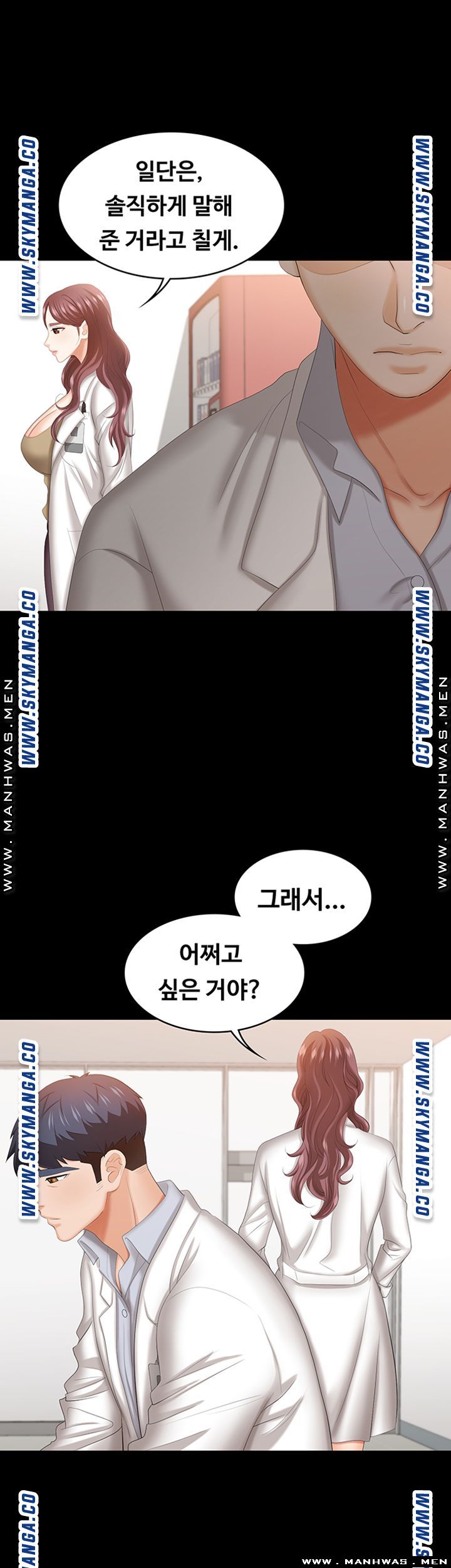 Change Wife Raw Chapter 42 Page 18