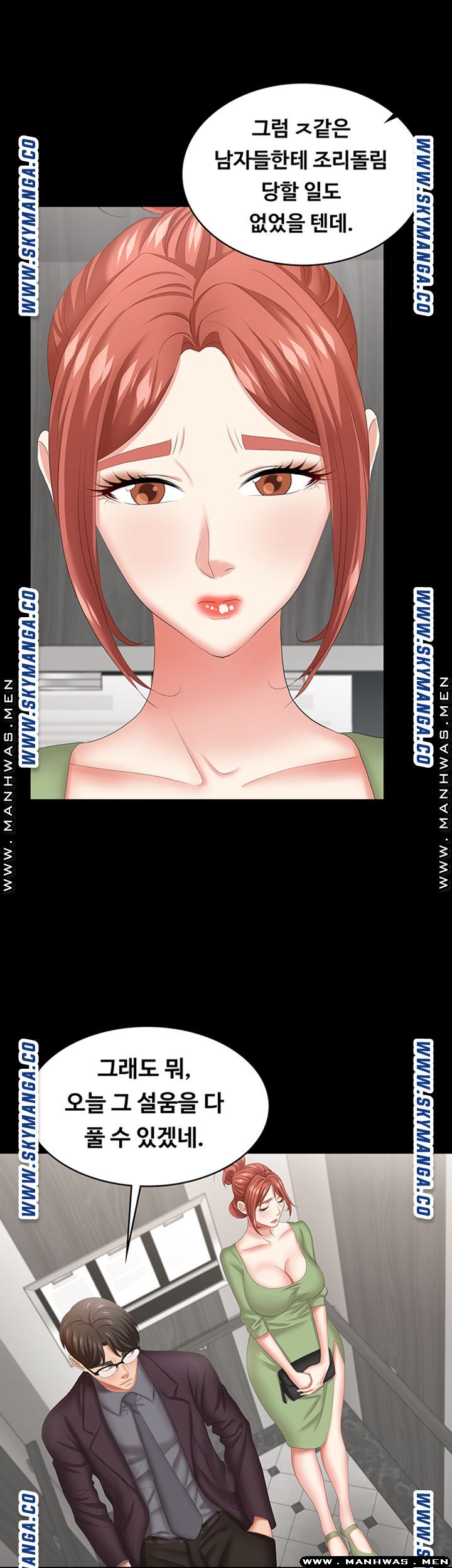 Change Wife Raw Chapter 42 Page 32
