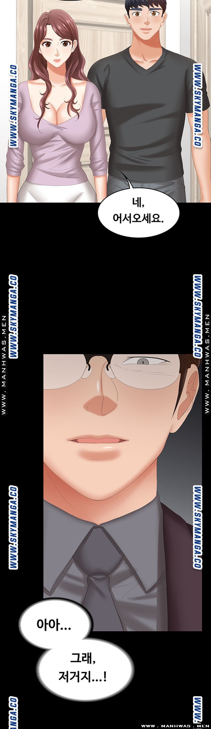 Change Wife Raw Chapter 42 Page 36