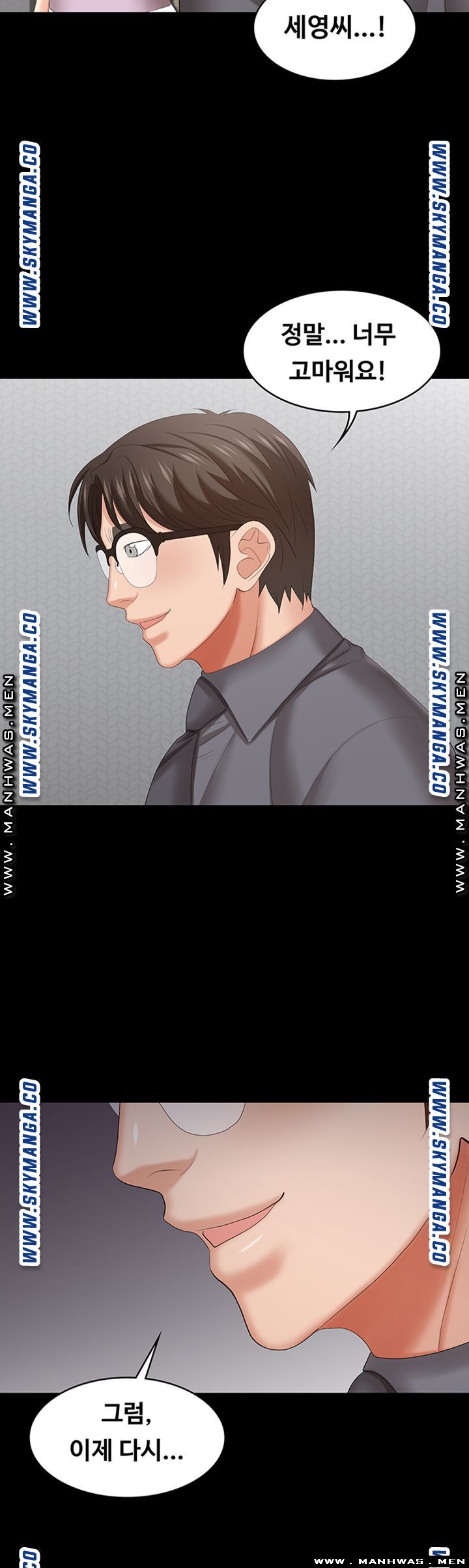 Change Wife Raw Chapter 42 Page 48
