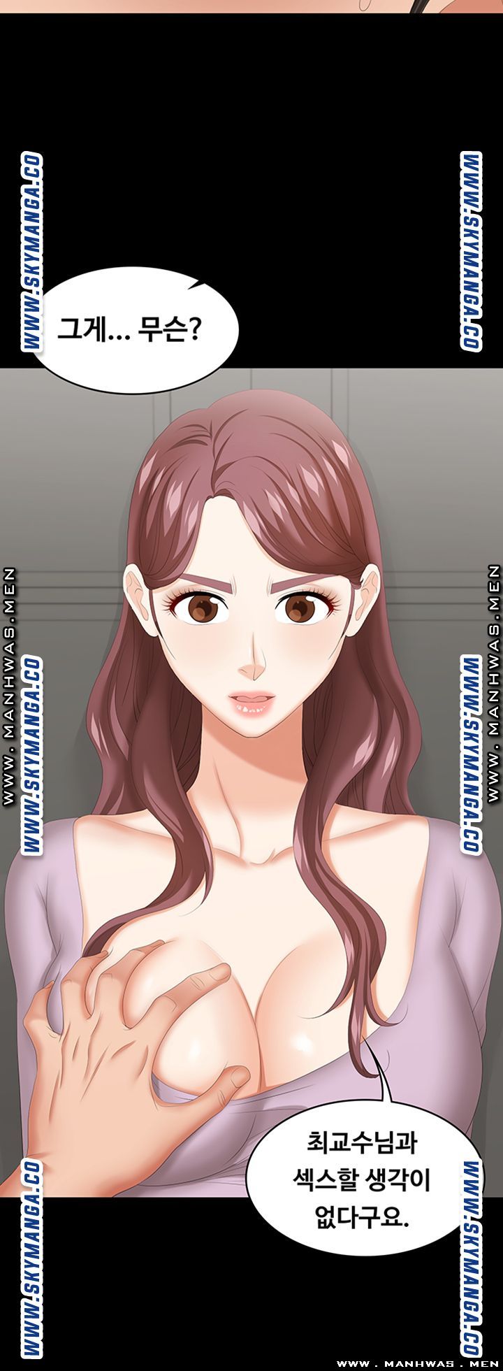Change Wife Raw Chapter 42 Page 52