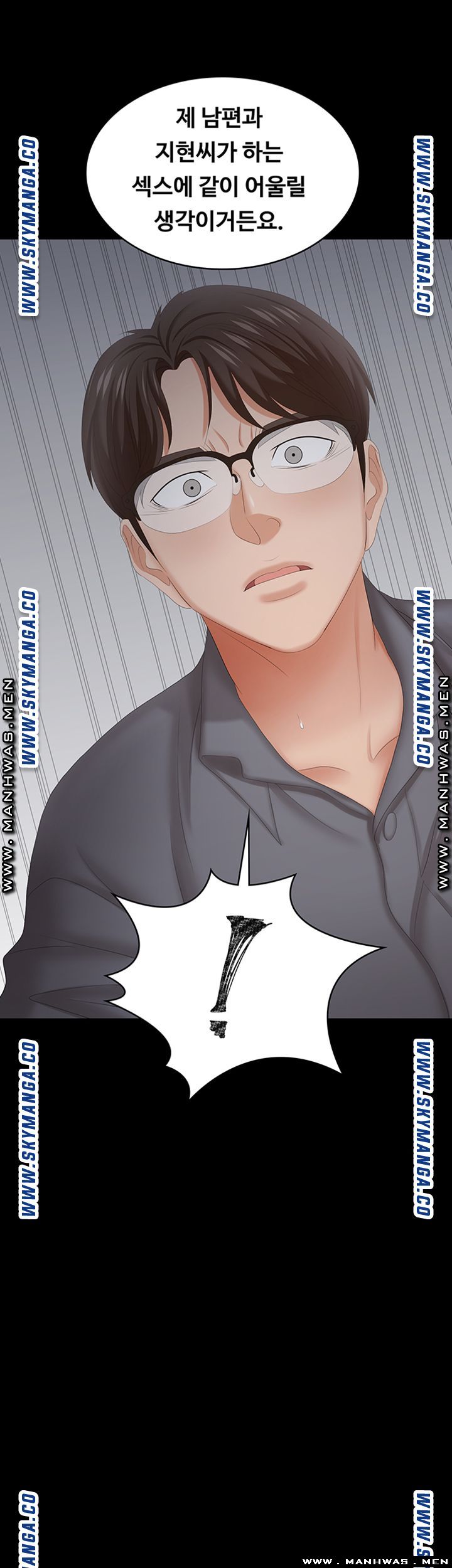 Change Wife Raw Chapter 42 Page 54