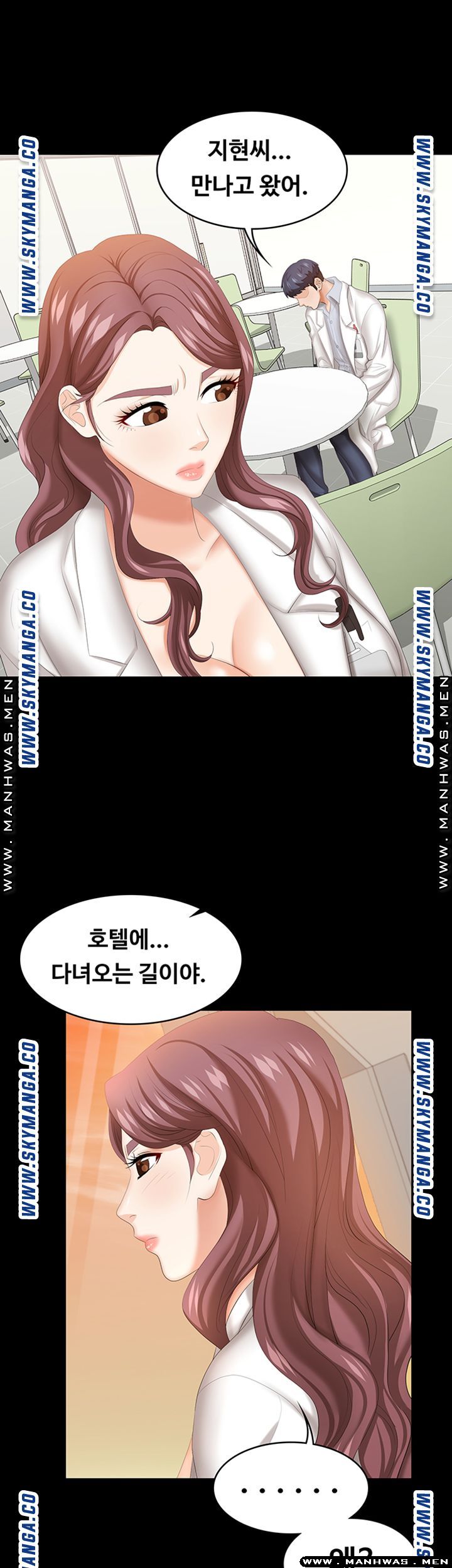 Change Wife Raw Chapter 42 Page 7