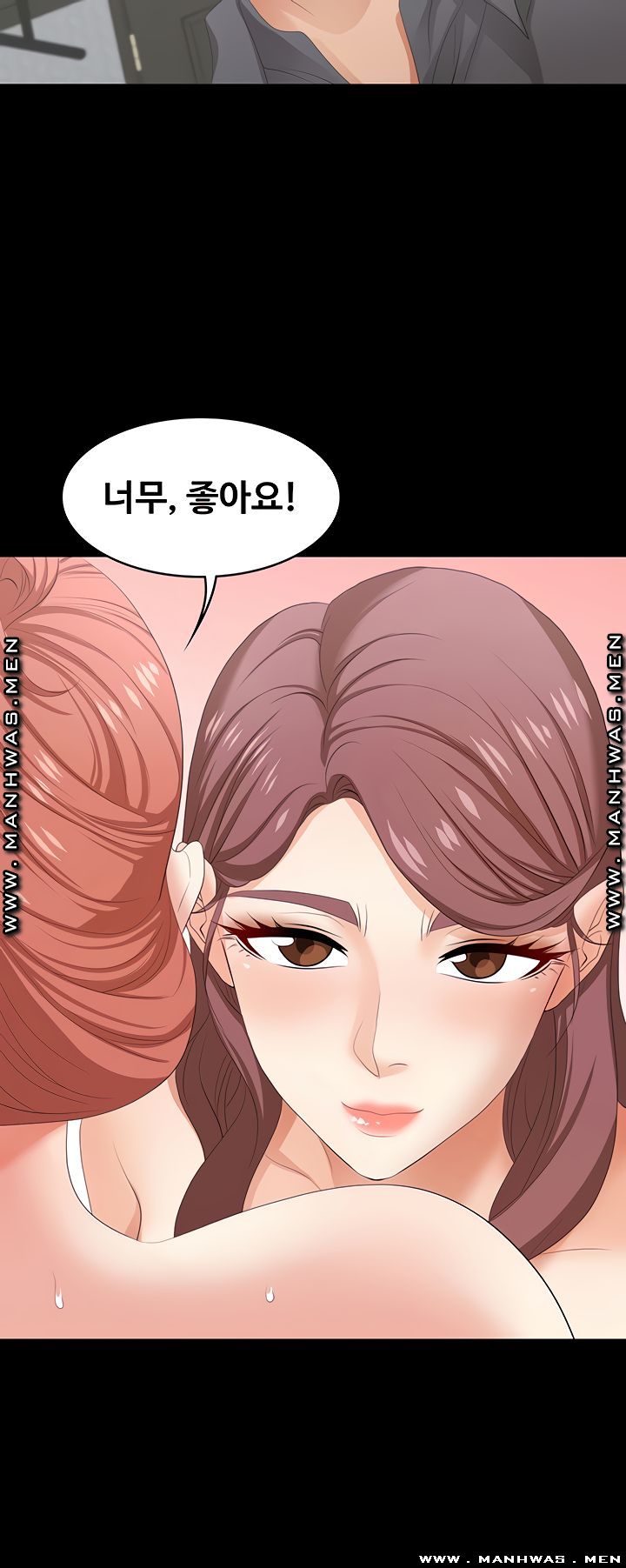 Change Wife Raw Chapter 43 Page 22