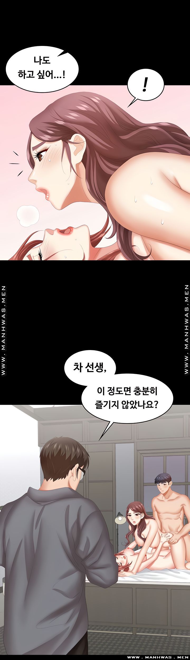 Change Wife Raw Chapter 43 Page 36