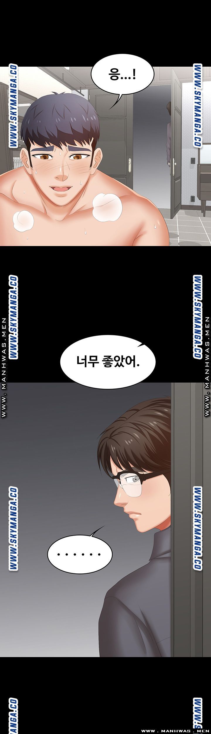 Change Wife Raw Chapter 44 Page 16