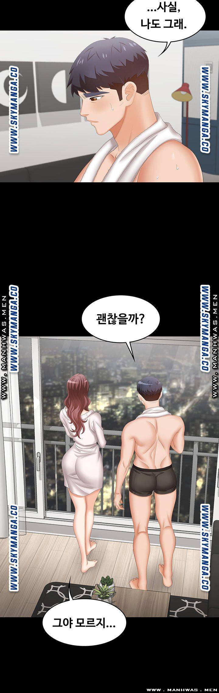 Change Wife Raw Chapter 44 Page 22