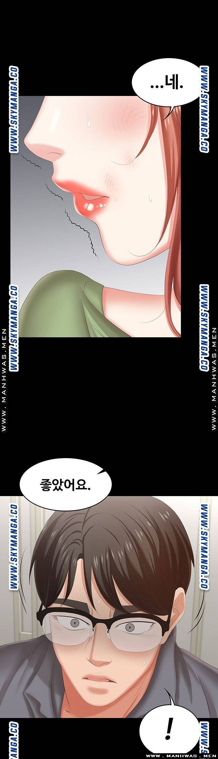 Change Wife Raw Chapter 44 Page 26