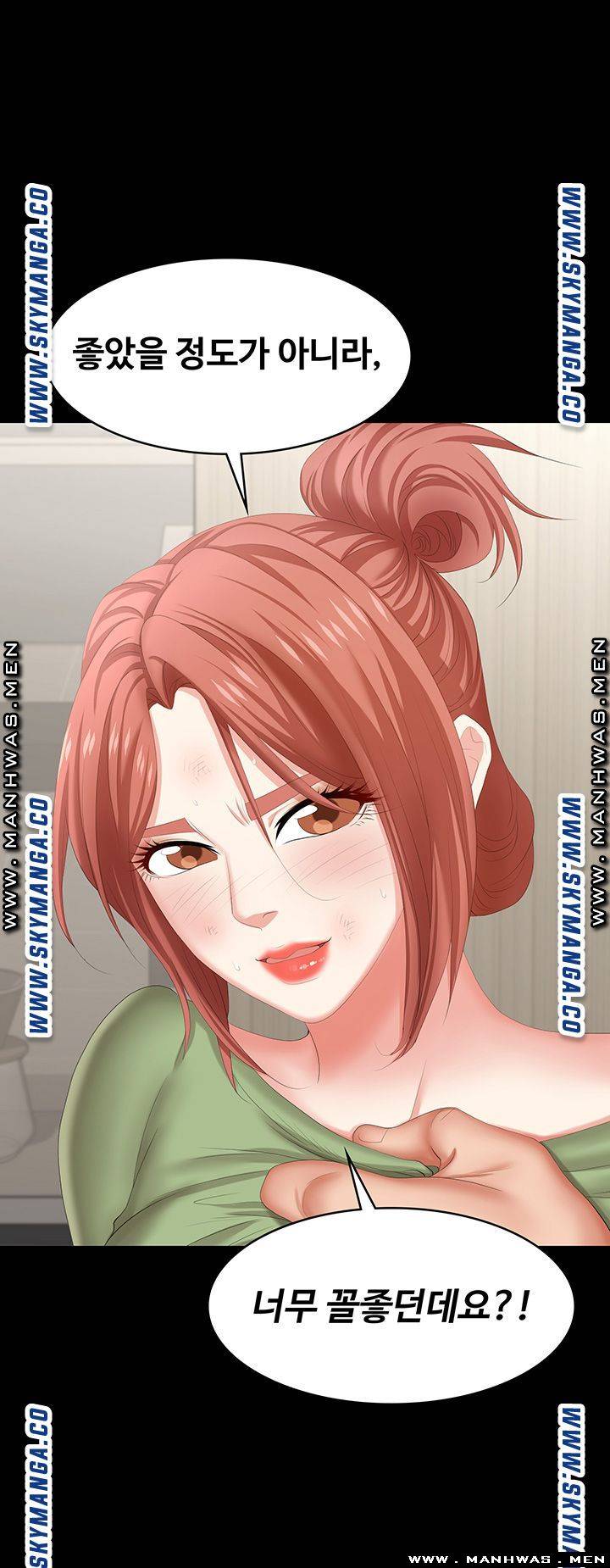 Change Wife Raw Chapter 44 Page 27