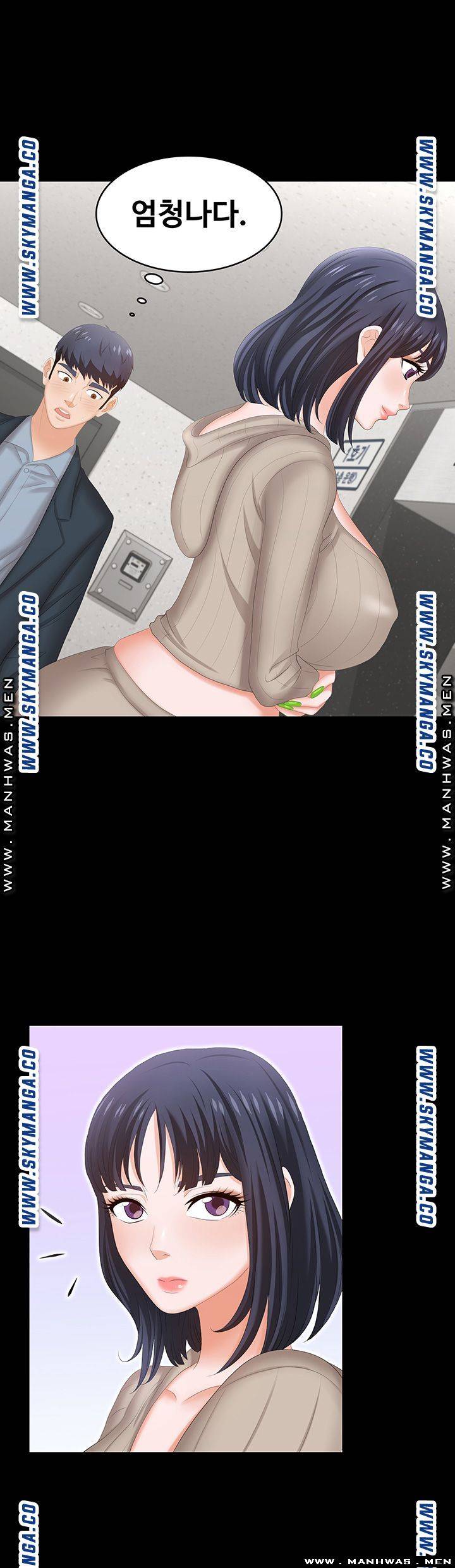 Change Wife Raw Chapter 44 Page 43