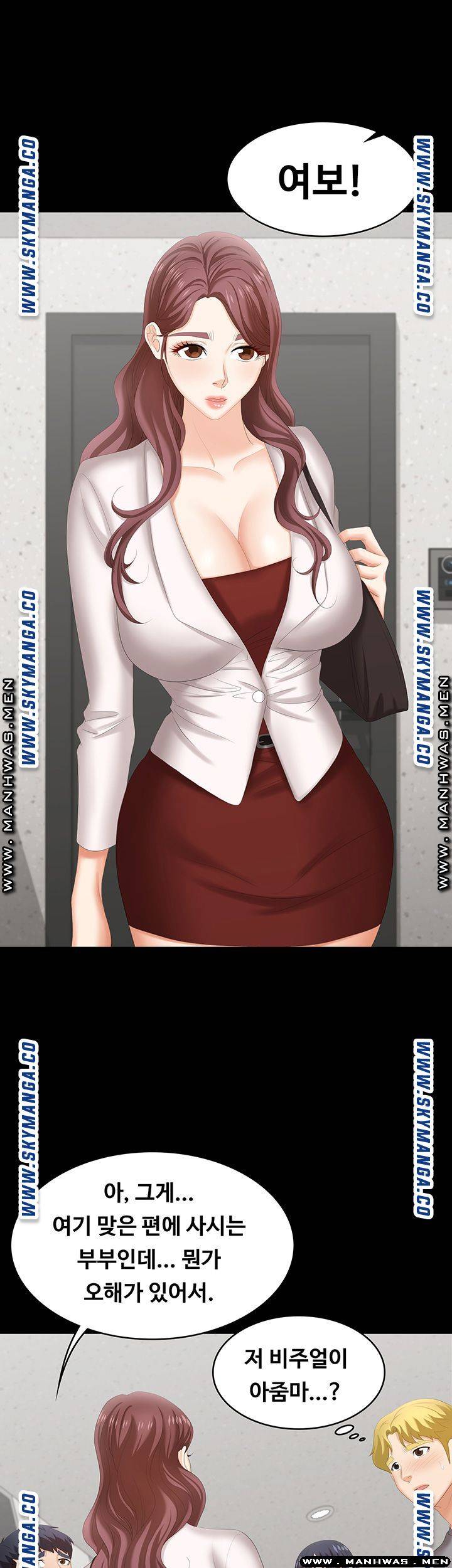 Change Wife Raw Chapter 44 Page 49