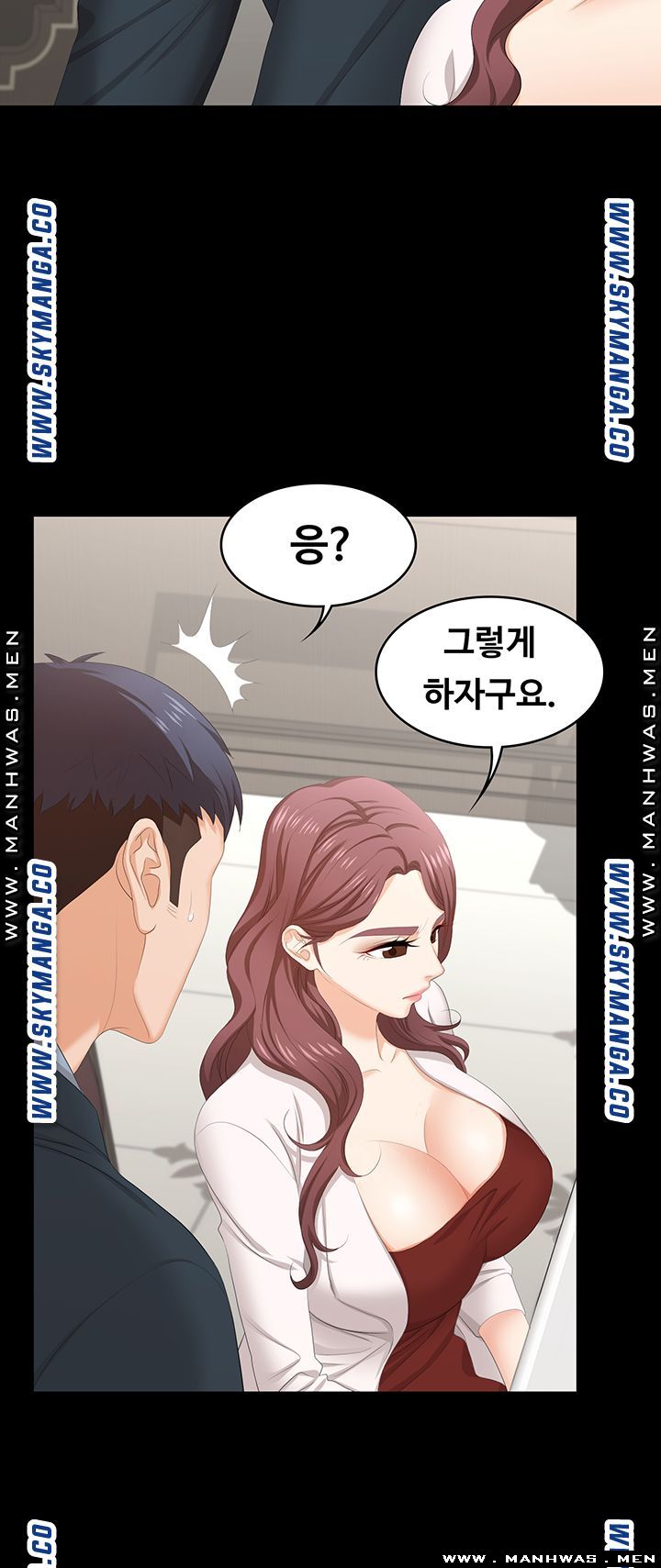Change Wife Raw Chapter 45 Page 27