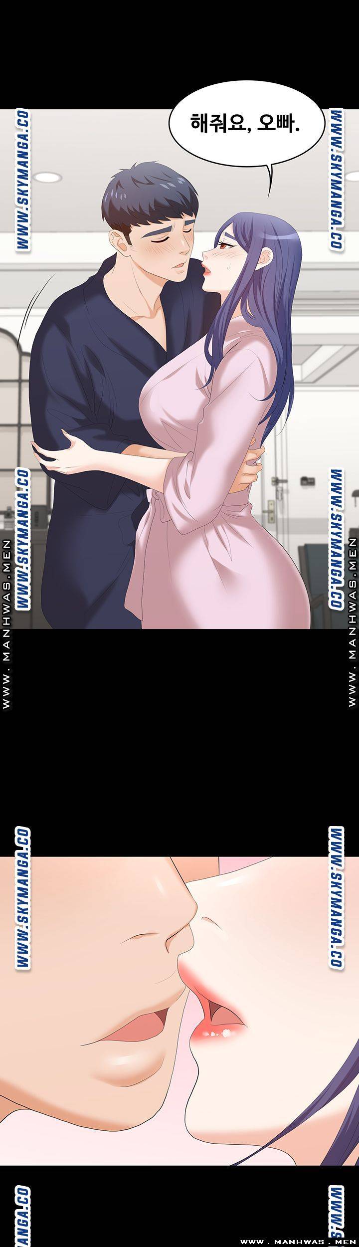 Change Wife Raw Chapter 45 Page 47