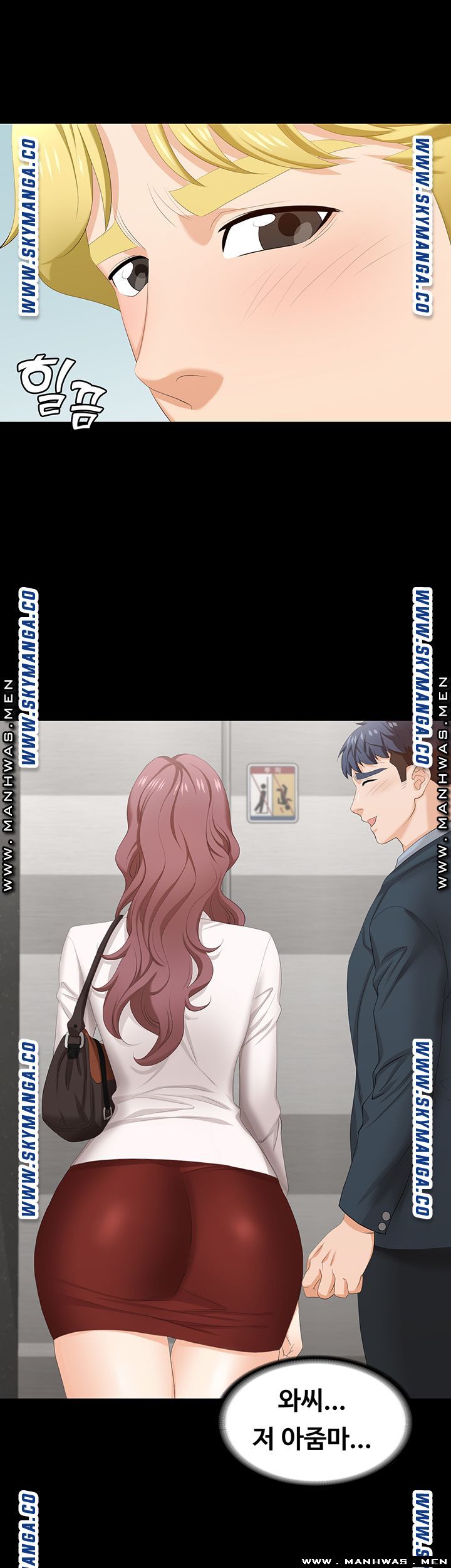 Change Wife Raw Chapter 45 Page 7