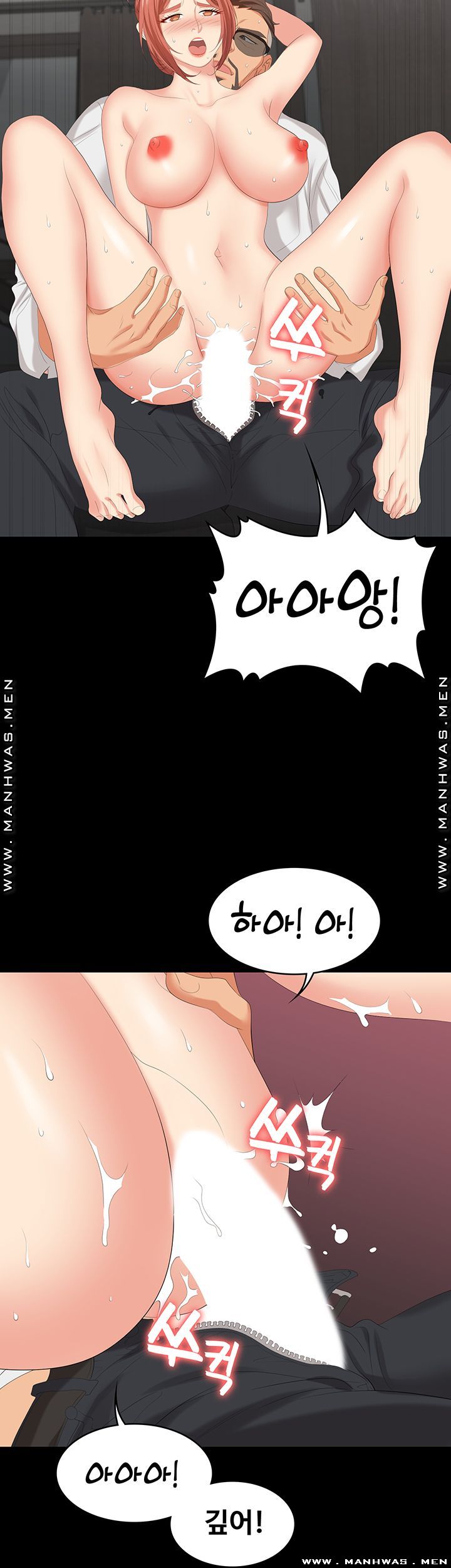 Change Wife Raw Chapter 47 Page 22
