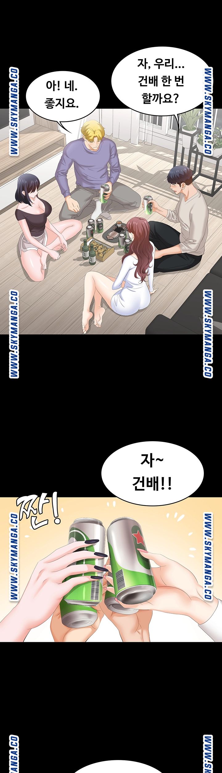 Change Wife Raw Chapter 48 Page 19