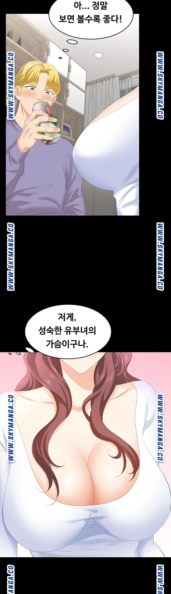 Change Wife Raw Chapter 48 Page 20