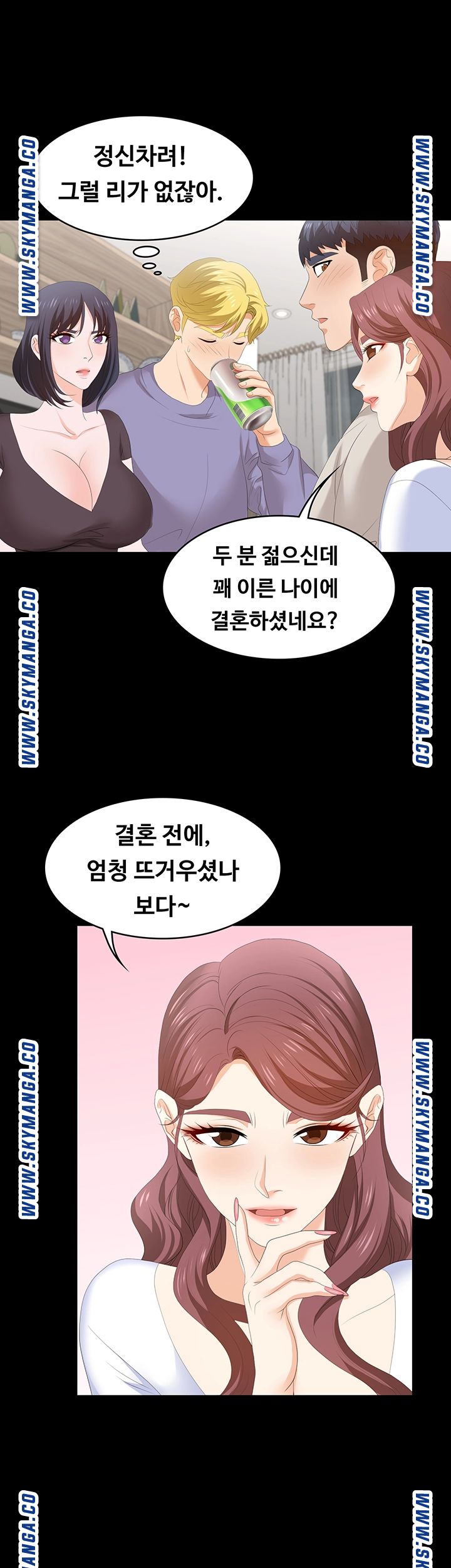 Change Wife Raw Chapter 48 Page 24