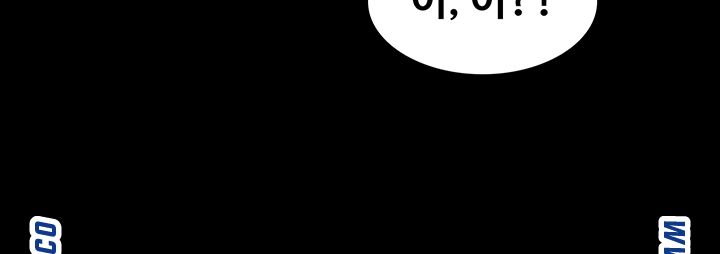 Change Wife Raw Chapter 48 Page 26
