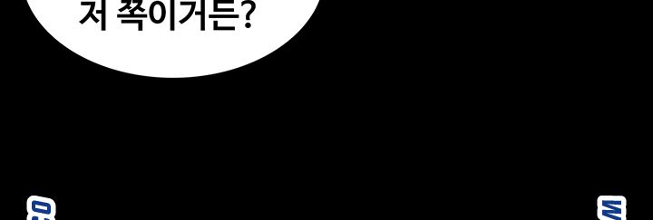Change Wife Raw Chapter 48 Page 32