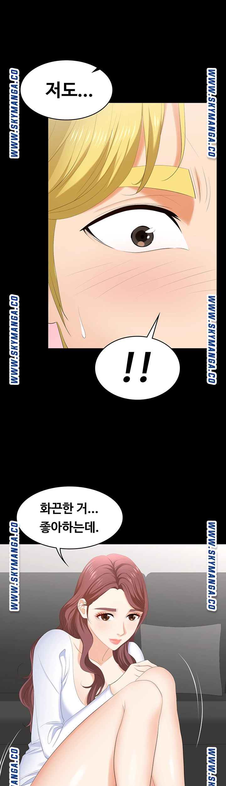 Change Wife Raw Chapter 48 Page 35