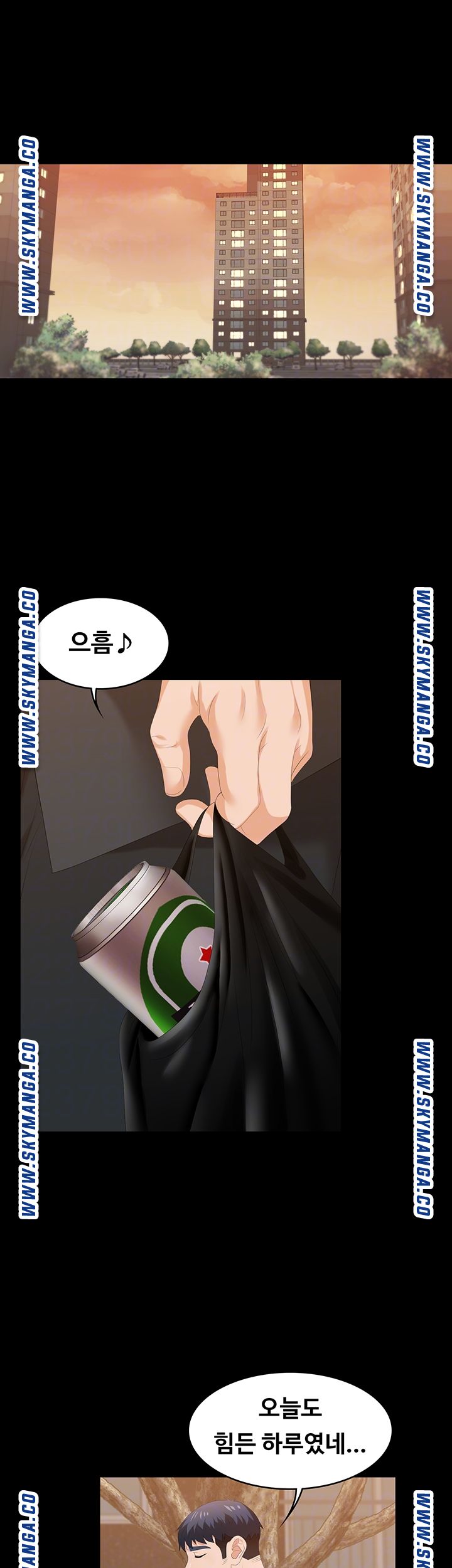 Change Wife Raw Chapter 48 Page 4