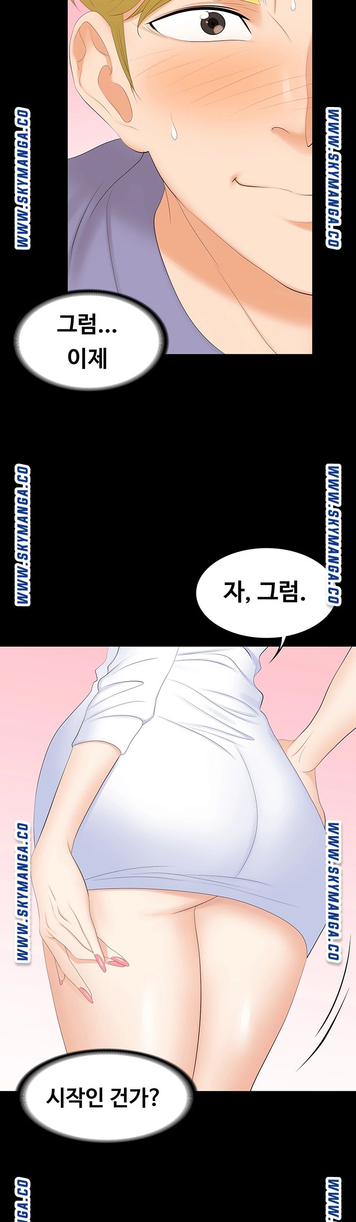 Change Wife Raw Chapter 48 Page 45