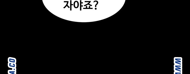 Change Wife Raw Chapter 48 Page 48