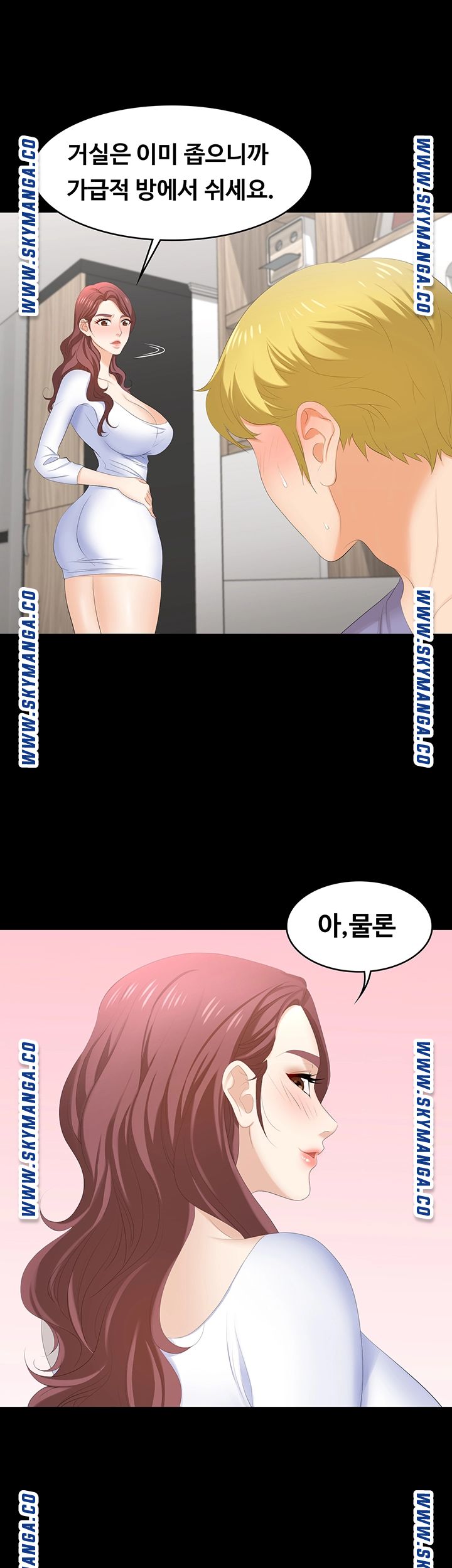 Change Wife Raw Chapter 48 Page 49